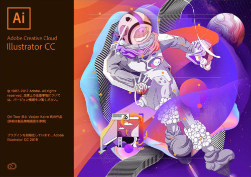Illustrator cc 2018